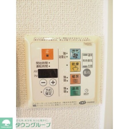 プレサンス新栄デコールの物件内観写真